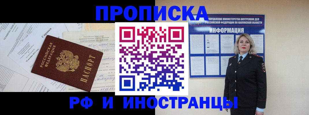 найти адрес прописки в Смоленской области
